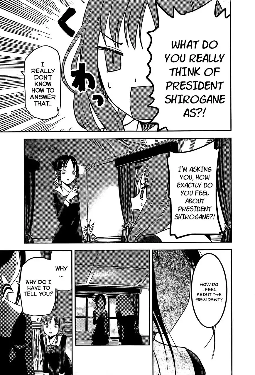 Kaguya-sama wa Kokurasetai - Tensai-tachi no Renai Zunousen Chapter 80 17